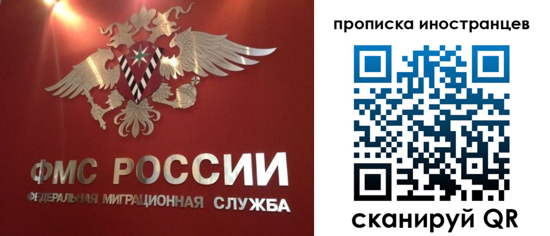 где прописаться в Йошкар-Оле