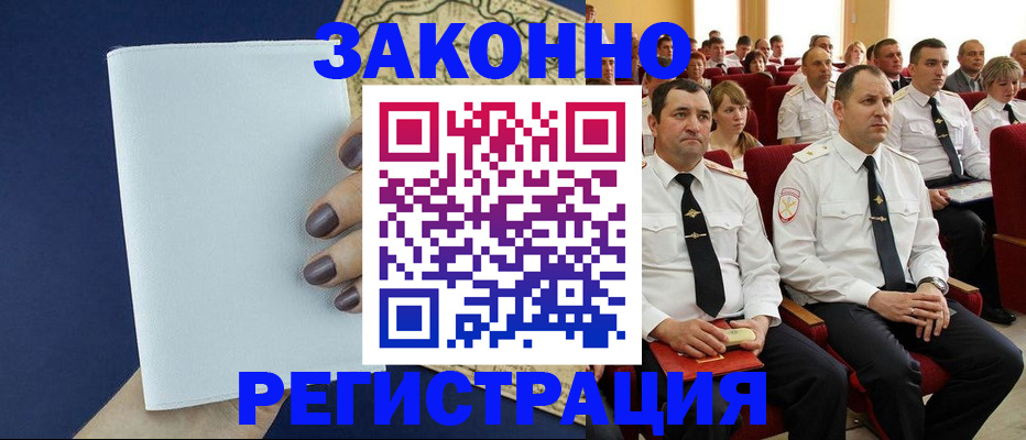 регистрация для школы в Йошкар-Оле