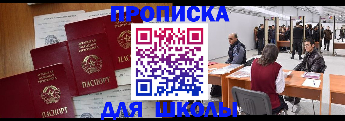 временная регистрация в квартире в Йошкар-Оле